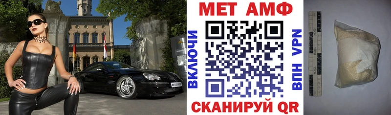 Амфетамин Розовый Сосновка