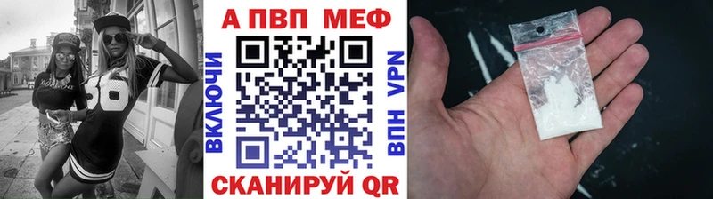 наркотики  Сосновка  APVP кристаллы 