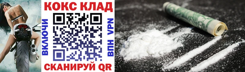 Cocaine VHQ  Сосновка 
