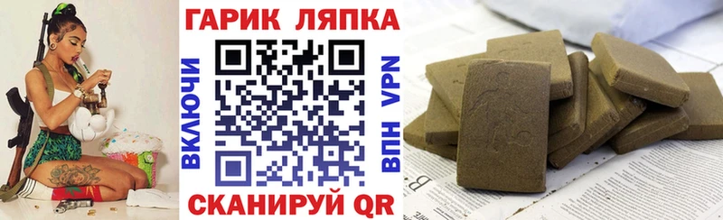 ГАШИШ индика сатива  Сосновка 