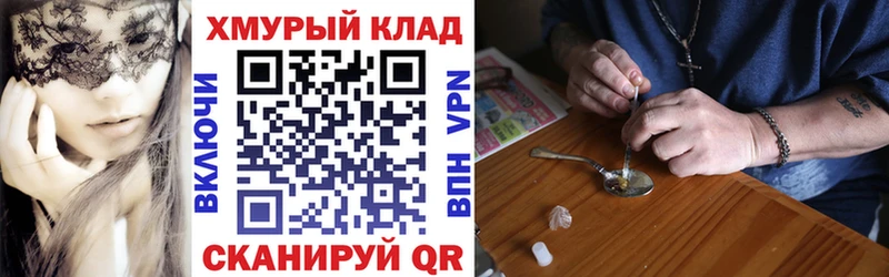 Героин VHQ  Сосновка 