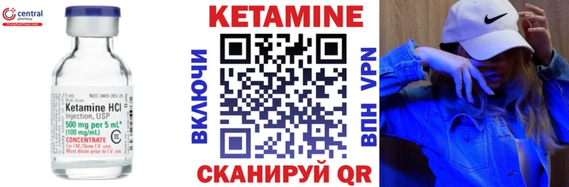 Кетамин VHQ  дарк нет официальный сайт  Сосновка  ОМГ ОМГ онион 