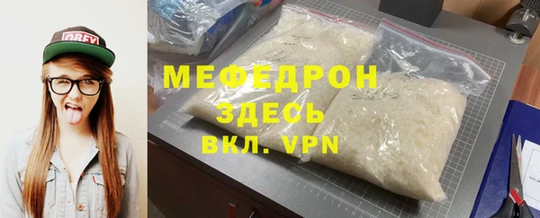 стафф Алексин