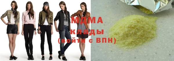 мяу мяу кристалл Корсаков