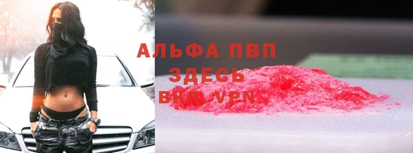 марки nbome Алексеевка