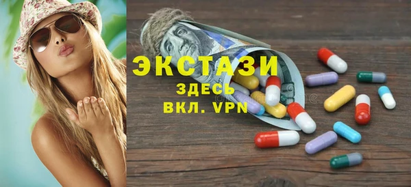 марки nbome Алексеевка