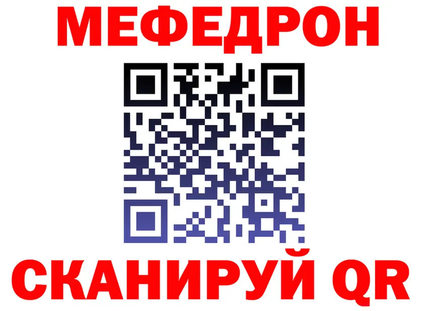 МЕФ 4 MMC ТОР мориарти гидра Сосновка
