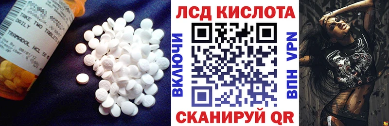гидра ССЫЛКА  Сосновка  ЛСД экстази ecstasy  дарнет шоп 