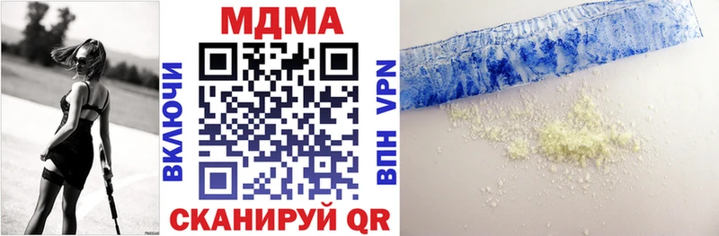МДМА VHQ  цены наркотик  Сосновка 