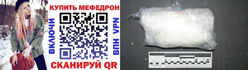 где купить наркотик  Сосновка  МЯУ-МЯУ мука 