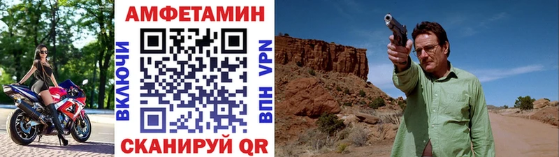 МЕТАМФЕТАМИН витя  Сосновка 