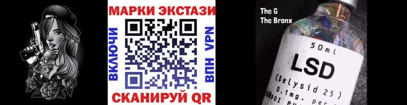 Наркотические марки 1,5мг продажа наркотиков Сосновка