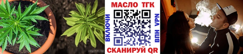 где купить наркоту  Сосновка  Дистиллят ТГК Wax 